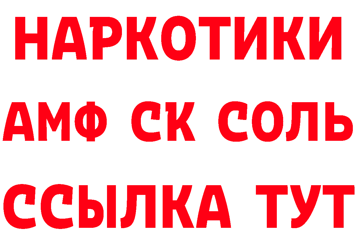 МЕТАДОН мёд как войти это кракен Рыбинск