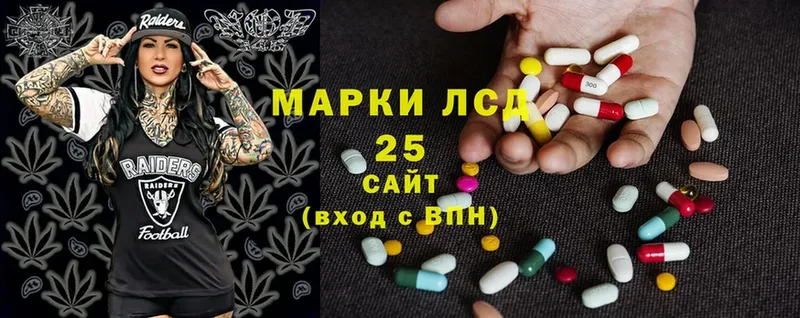 Лсд 25 экстази ecstasy  цены наркотик  Рыбинск 