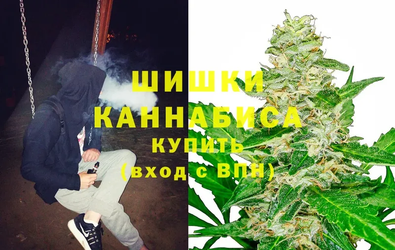 Марихуана SATIVA & INDICA  Рыбинск 